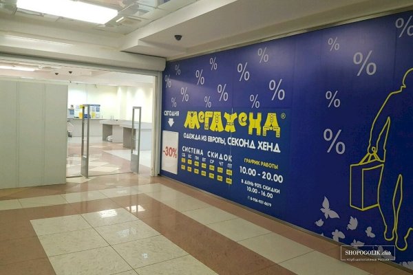 Кракен тор это