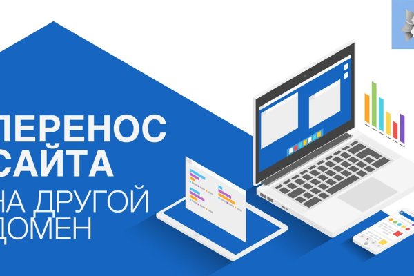 Пользователь не найден кракен что делать
