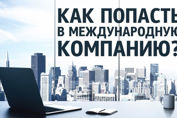 Кракен магазин kraken4am com