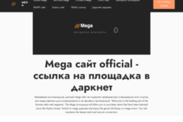 Блэкспрут зеркало кракен