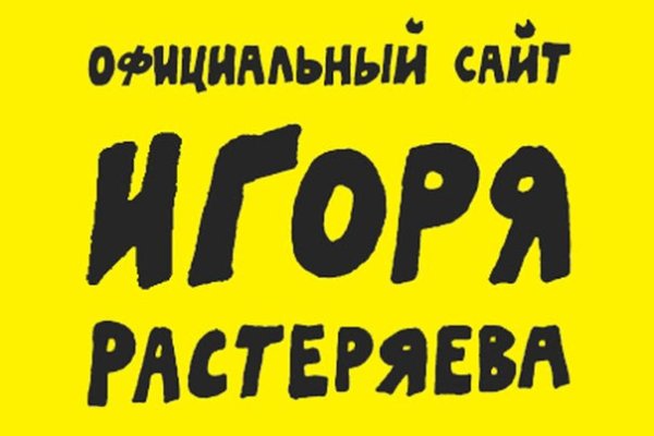 Kraken новая ссылка