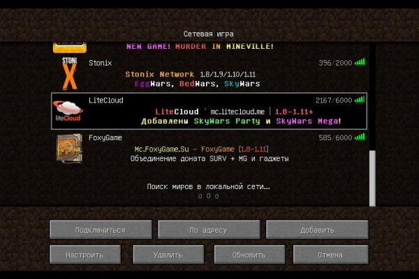 Kraken darknet market ссылка