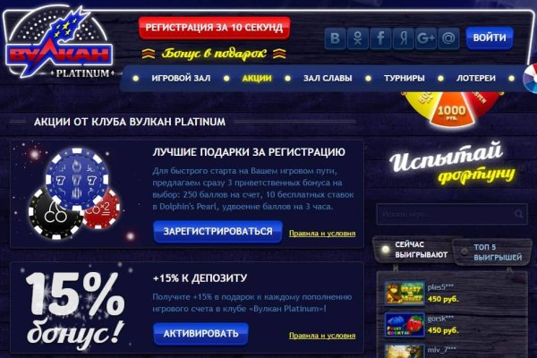 Что такое кракен сайт