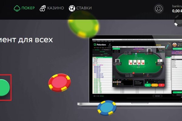 Кракен ссылка купить соли