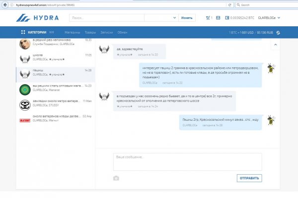 Что с кракеном сегодня сайт