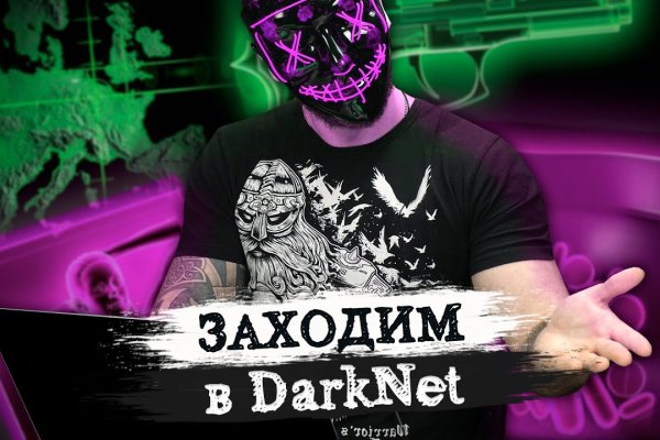 Кракен рабочая ссылка тор
