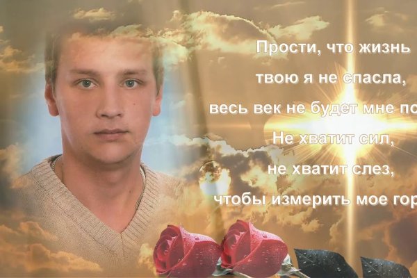 Как восстановить аккаунт в кракен