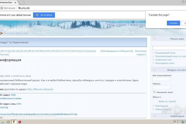 Кракен сайт даркнет