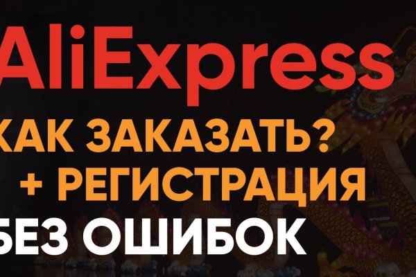 Кракен топ