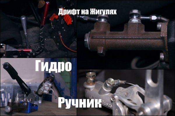Кракен это что за магазин