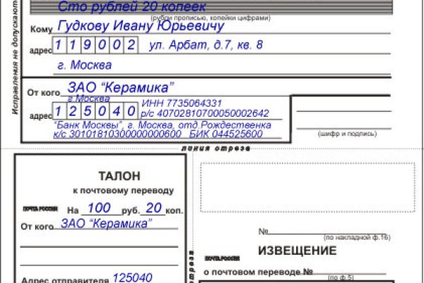 Кракен зеркало тор