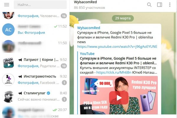 Как зайти на кракен тор