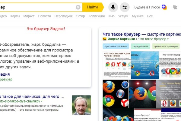 Актуальная ссылка на кракен в тор 2krnmarket