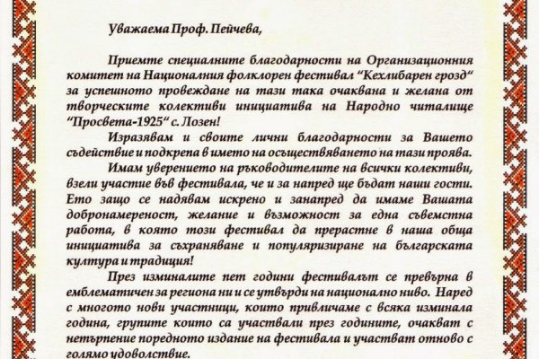 Ссылка на кракен маркет