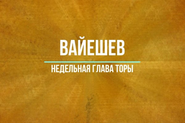 Кракен даркнет стор