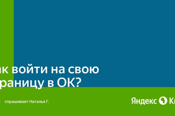 Кракен оф