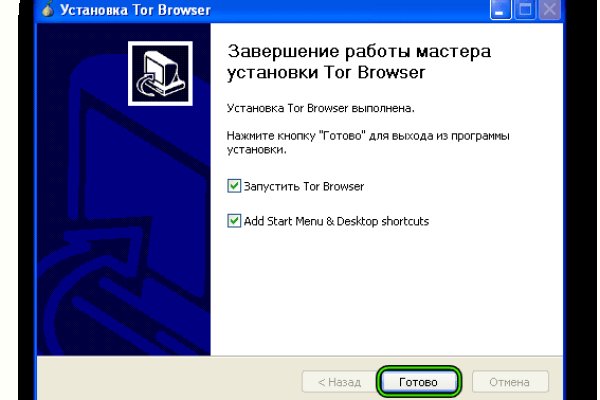 Kraken даркнет gigageek ru