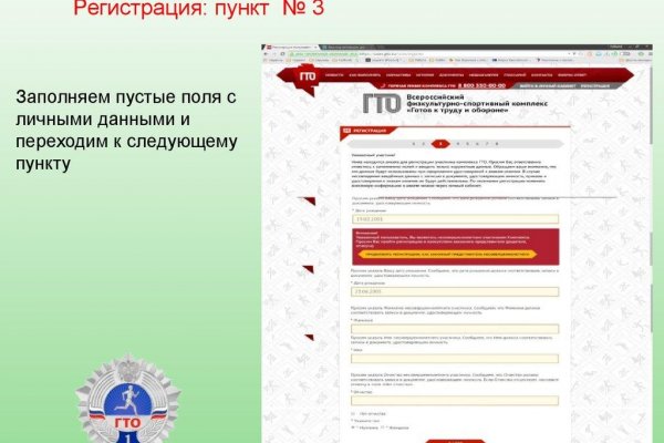 Кракен даркнет маркет ссылка на сайт тор
