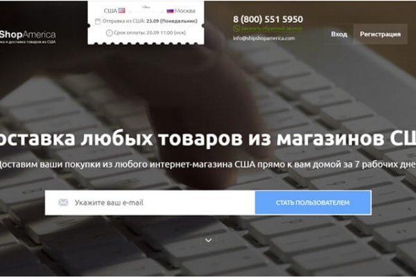 Кракен шоп что это