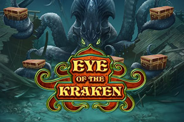 Как найти kraken