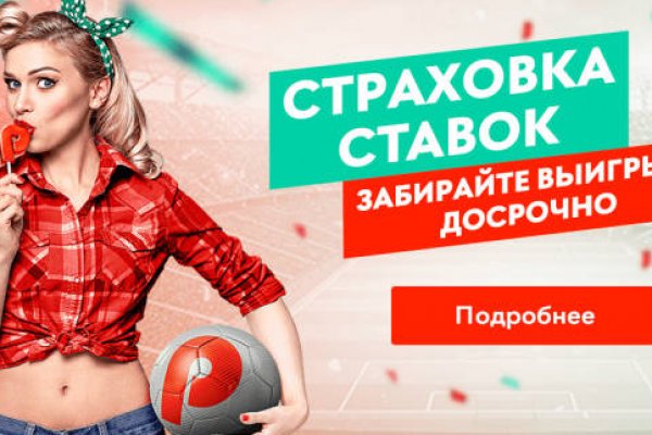 Даркнет сайт скачать