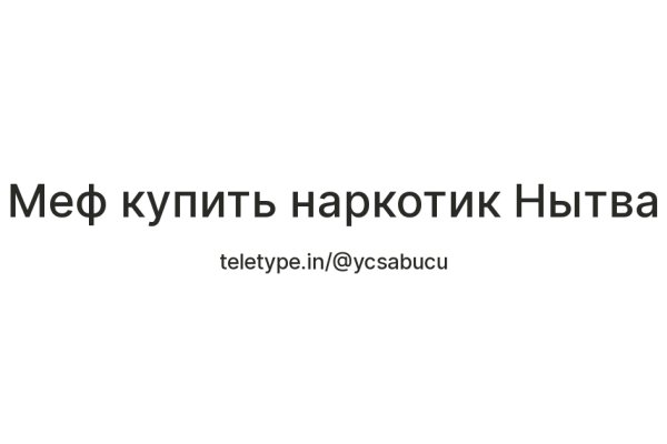 Как зайти в кракен торе