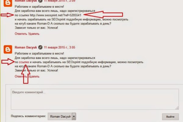 Kraken market ссылка