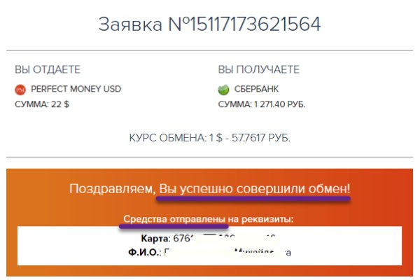 Кракен 15 ссылка