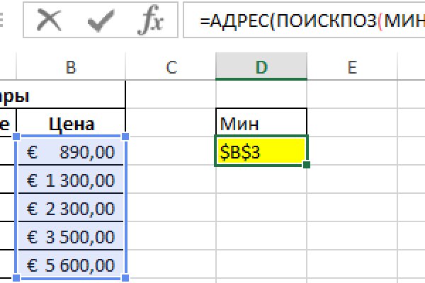 Кракен современный даркнет маркетплейс