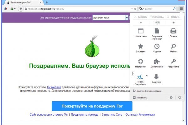Кракен браузер