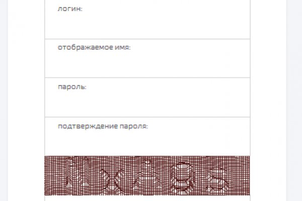 Кракен даркнет ссылка
