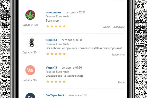 Прямая ссылка на кракен
