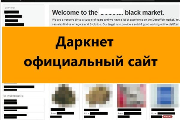 Кракен сайт вход kraken torion