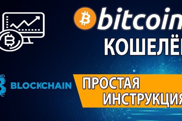 Кракен рабочее на сегодня сайт