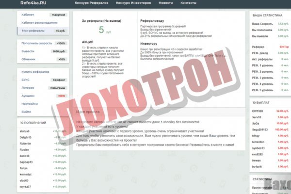 Кракен зеркало