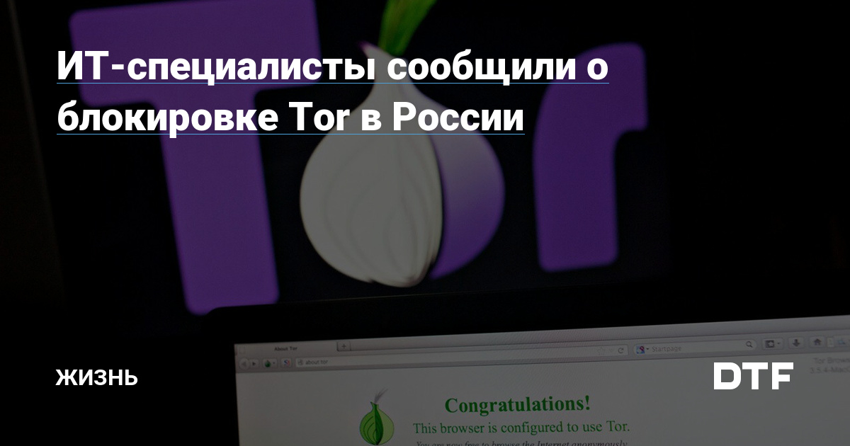Кракен маркет даркнет только через тор